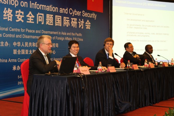 CyberSecurity_China18