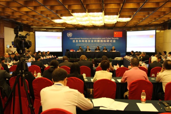CyberSecurity_China8